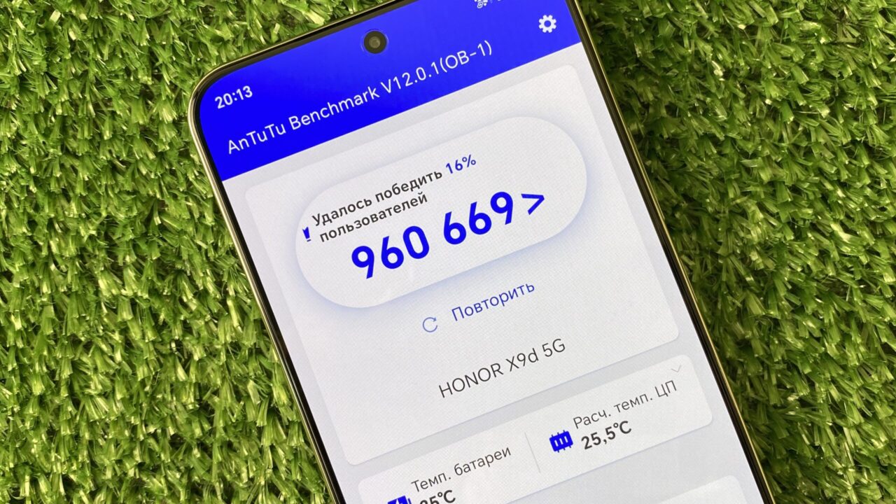 HONOR Turbo 5G: 8560 мАч и IP69K за 24 000 ₽ - что зашло, а что бесит