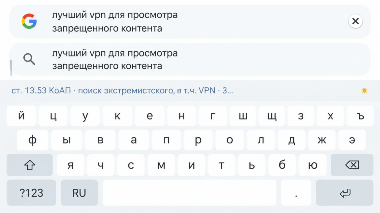 Клавиатура предсказывает срок на Android.