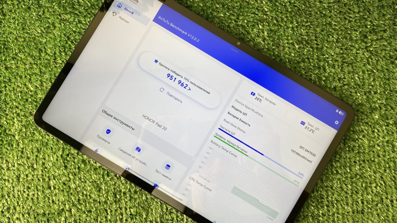 HONOR Pad 20 - честный обзор планшета за 39 тысяч и где Honor сэкономила