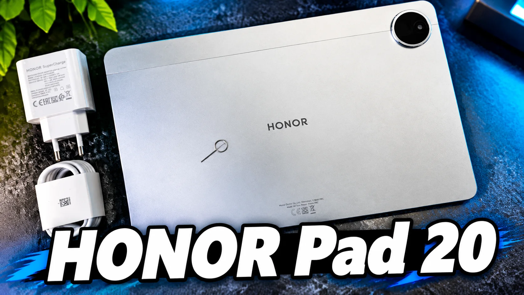 Планшет HONOR Pad 20 с 12-дюймовым 3К экраном в алюминиевом корпусе