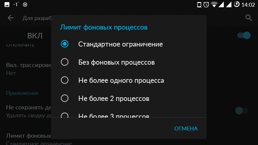 Как зайти в меню разработчиков и максимально использовать возможности Андроид?