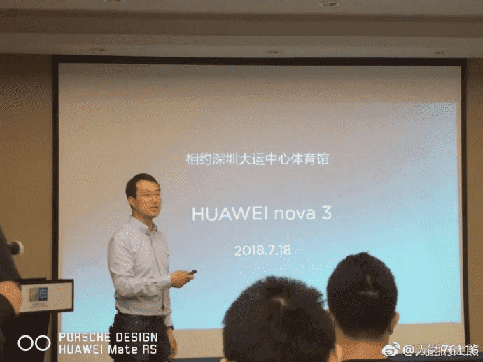 В Huawei Nova 3 будут две камеры с двумя объективами и дизайн в стиле P20