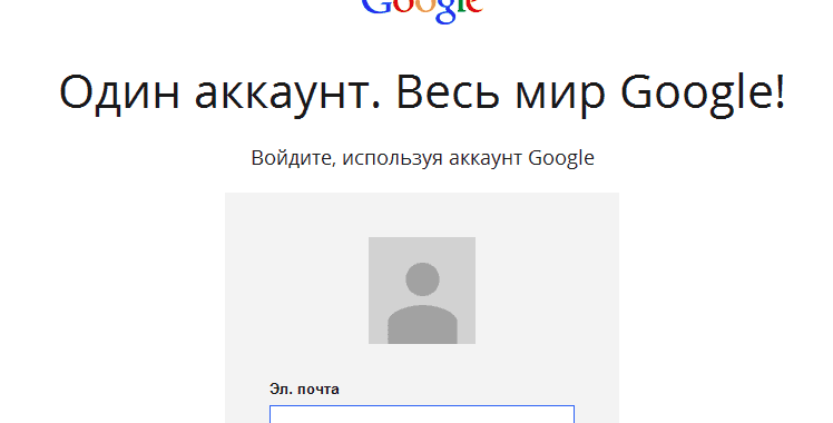 Как удалить гугл аккаунт с телефона Андроид? Самые простые и действенные способы