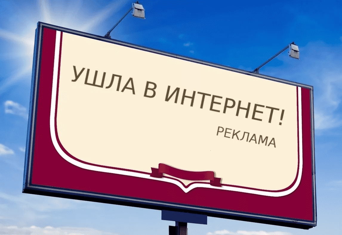 Как убрать рекламу на Андроиде?