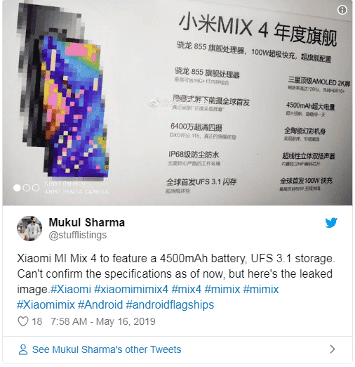 1ТБ памяти и камера на 64 мп. Xiaomi Mi MIX 4 будет обладать умопомрачительным "железом"!