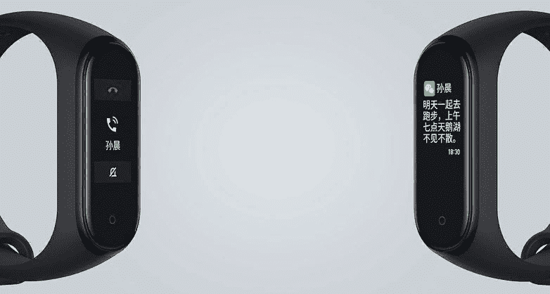 Официальный Xiaomi Mi Band 4: здесь все детали