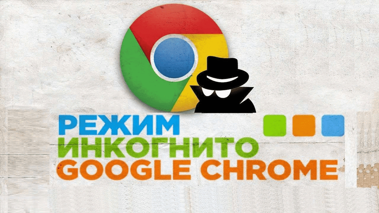 Chrome это расширение могло быть повреждено