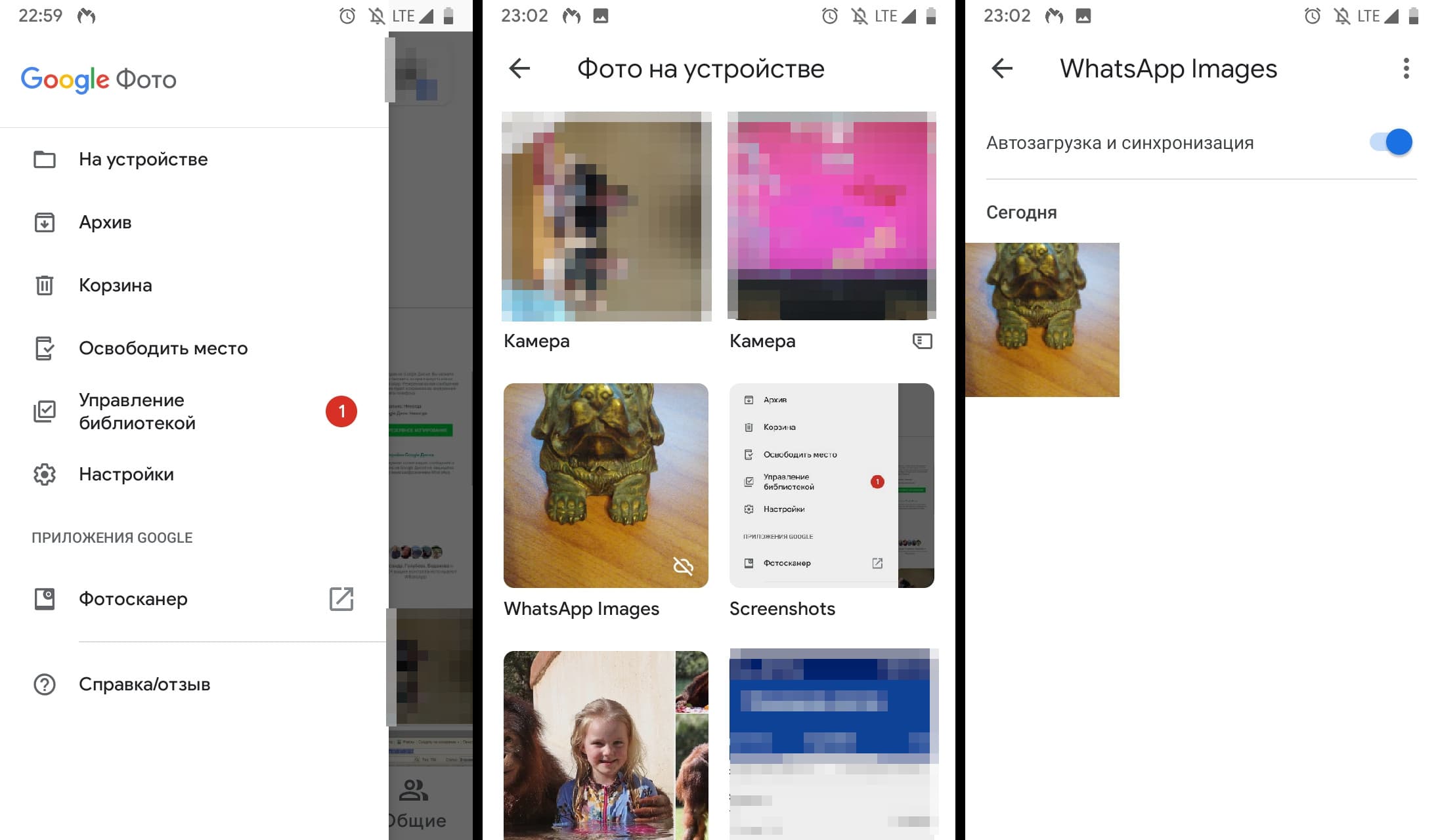 Как сделать резервную копию фотографий WhatsApp в Google Фото и текстов в Google Drive