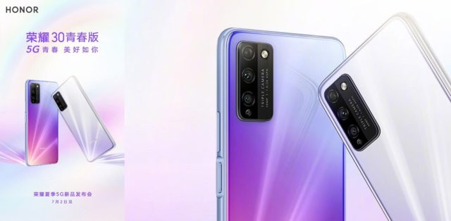 Huawei представит 30-й Honor в начале июля