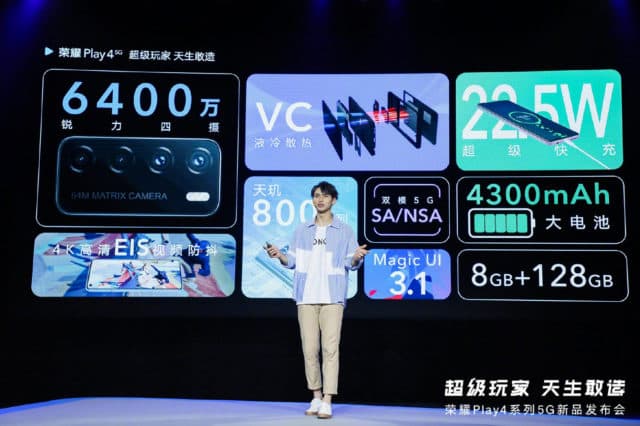 Huawei провела презентацию модели «Play4»