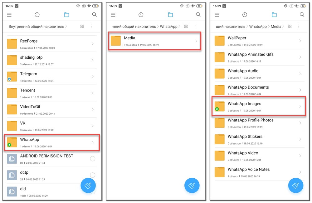 Как не сохранять фото из whatsapp в галерее на андроиде самсунг