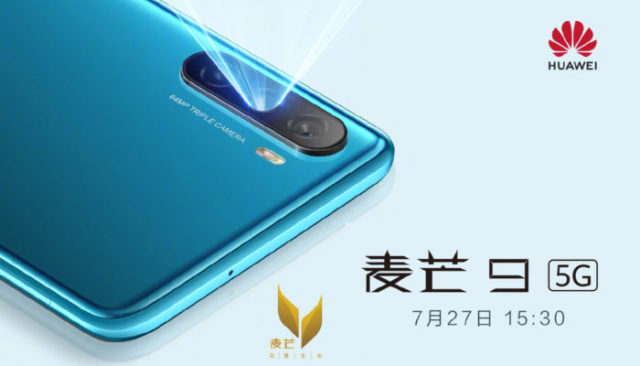 Huawei анонсировала презентацию модели «Maimang 9»
