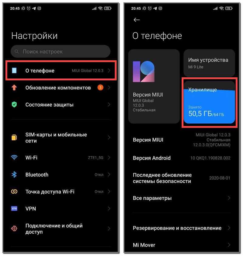 Приложение System не отвечает на Android - что делать?