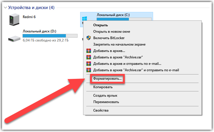 Отформатировать изображение по размеру