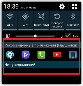 PageBuddyNotiSvc на Android - что это?