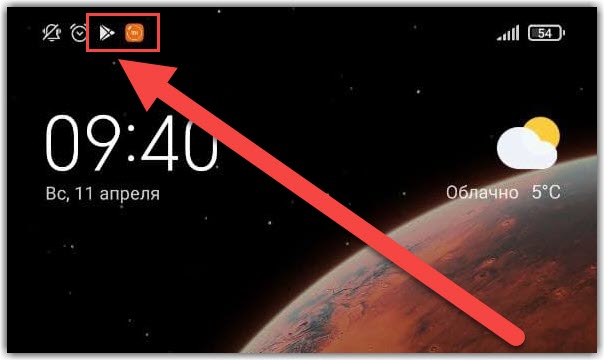 Что означают иконки на смартфоне Андроид?