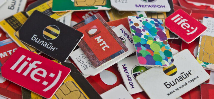 как определить незнакомый номер