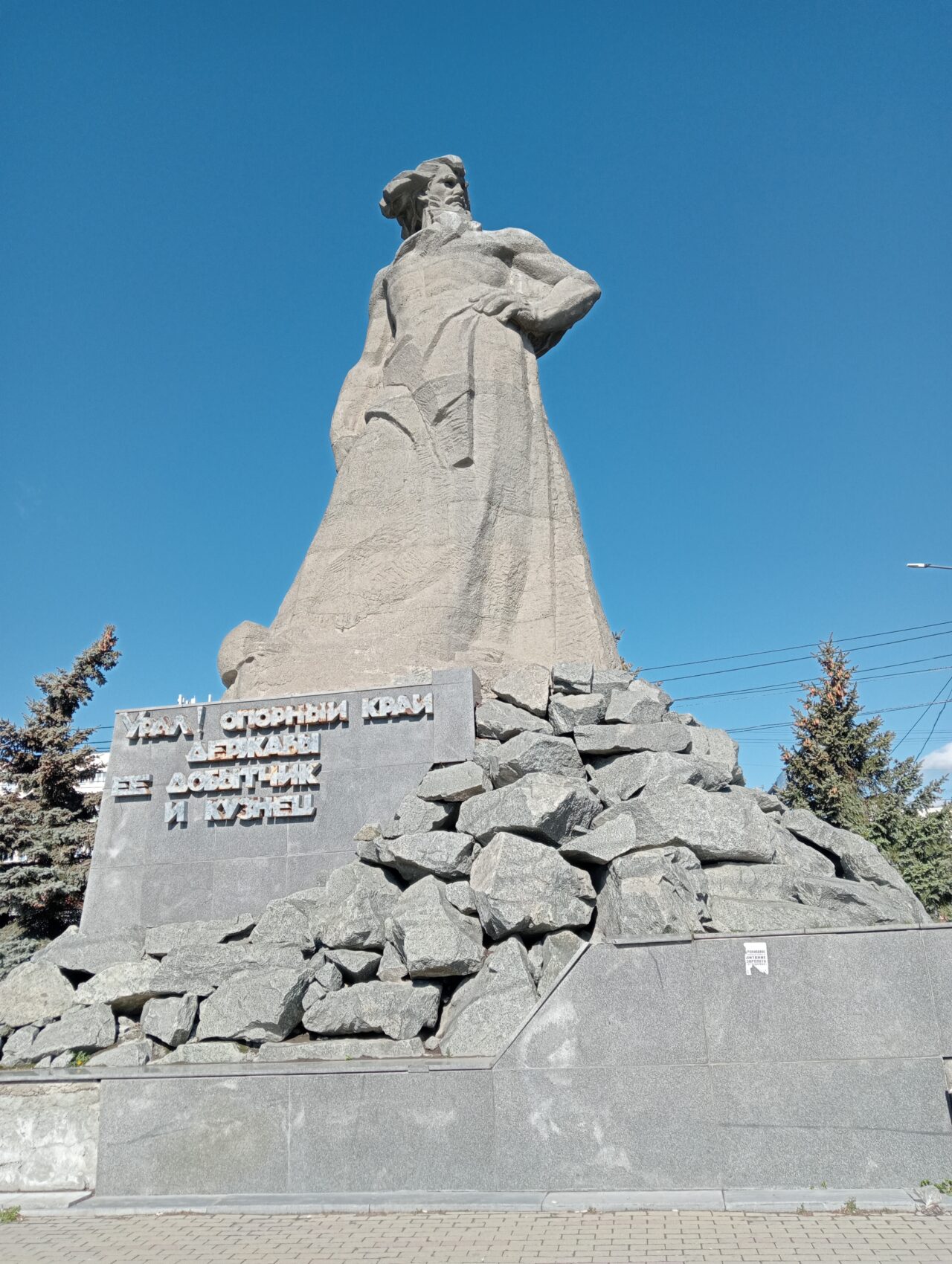 Сказ об урале в HDR на Oppo A55