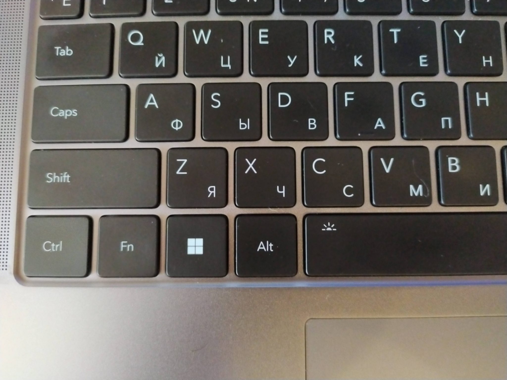 Honor magicbook 14 подсветка клавиатуры. Honor magic book pro hly-w19r клавиатура. Honor magicbook 15 клавиатура. Honor magicbook подсветка клавиатуры. Кнопка яркости на клавиатуре компьютера.