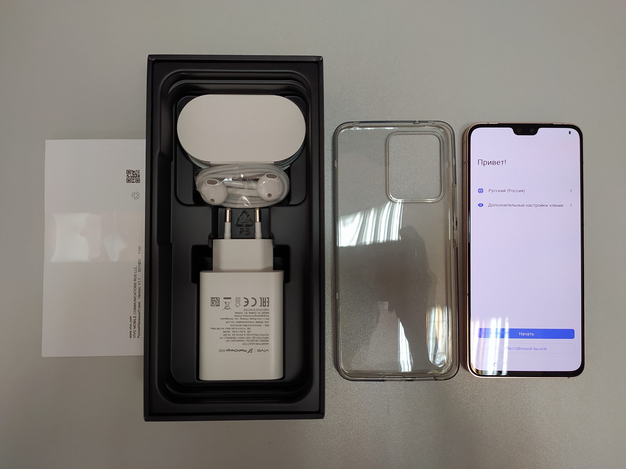 Vivo V25 8 256 Гб Купить