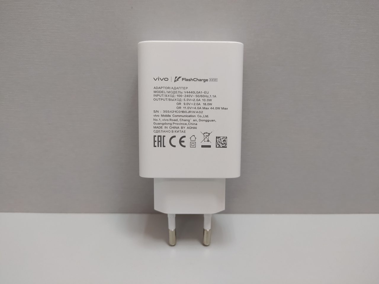 Внешний вид зарядного устройства