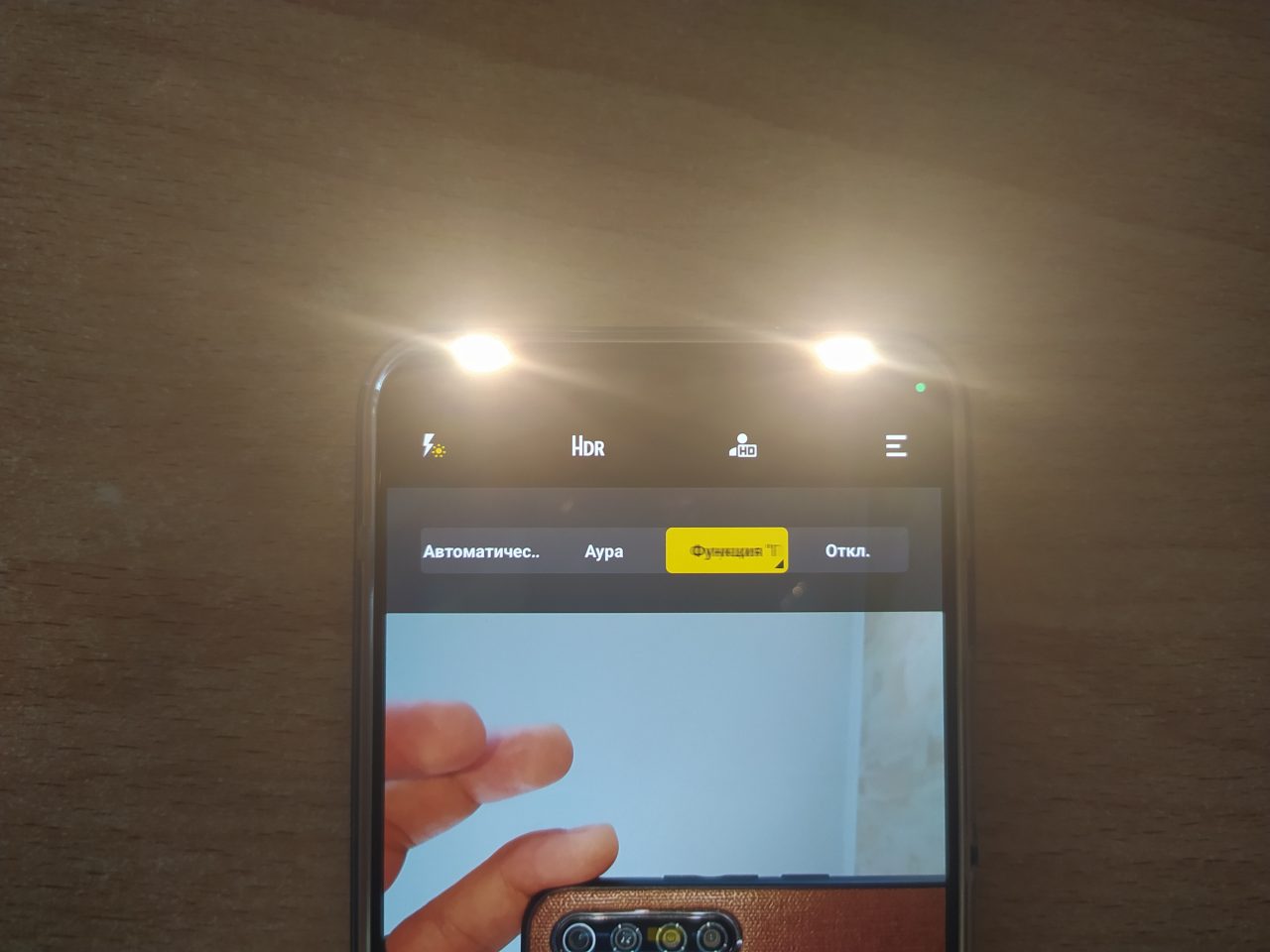 Две вспышки на Vivo V23