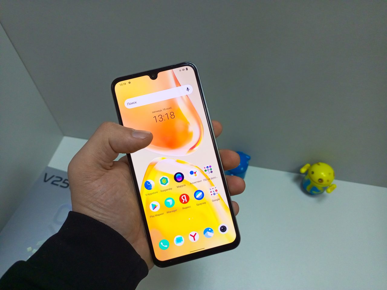 Обзор vivo V25e. Фотохромное стекло, гибридная стабилизация, 8ГБ (+8ГБ) ОЗУ