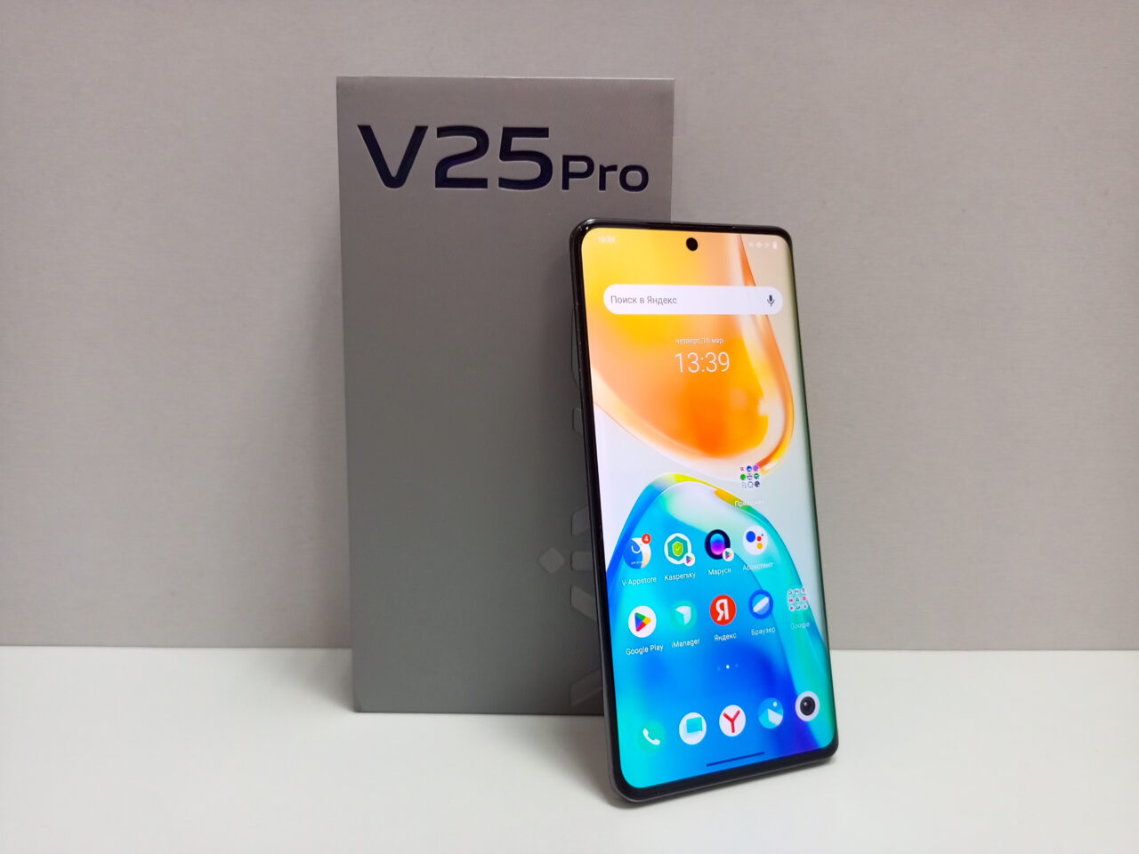 Обзор vivo V25 Pro — 3D экран, 5G и зарядка на 80 W