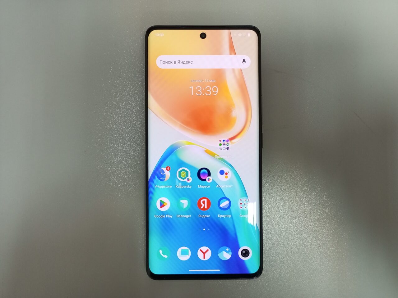 Обзор vivo V25 Pro — 3D экран, 5G и зарядка на 80 W