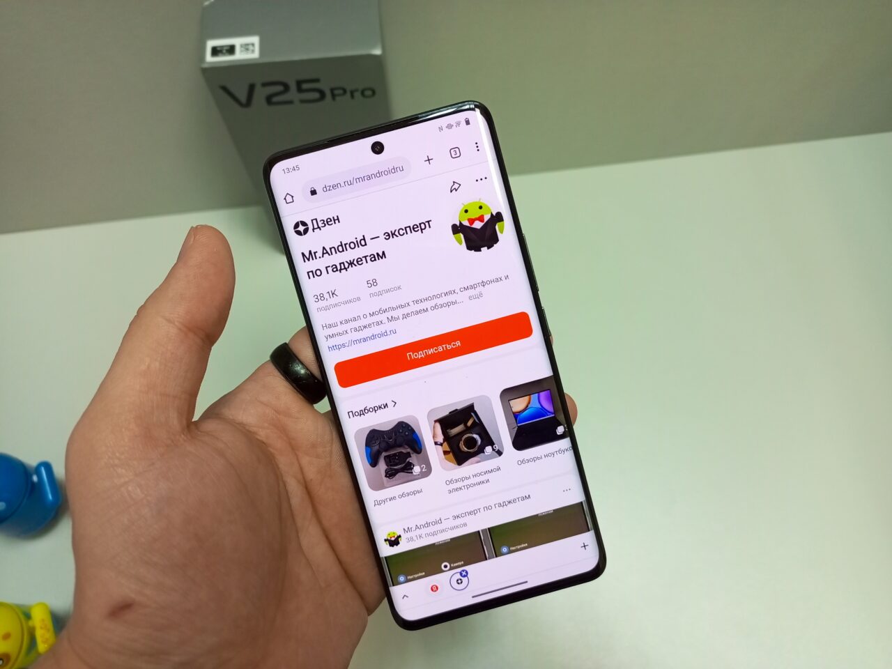 Обзор vivo V25 Pro — 3D экран, 5G и зарядка на 80 W
