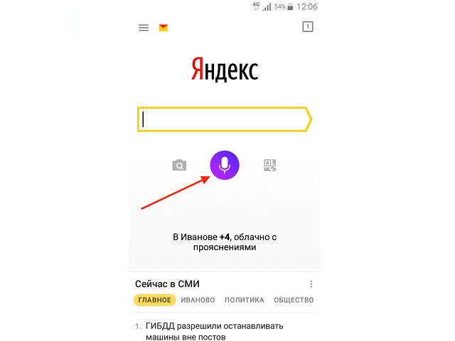 Как вывести Алису на рабочий стол: подробная инструкция для пользователей