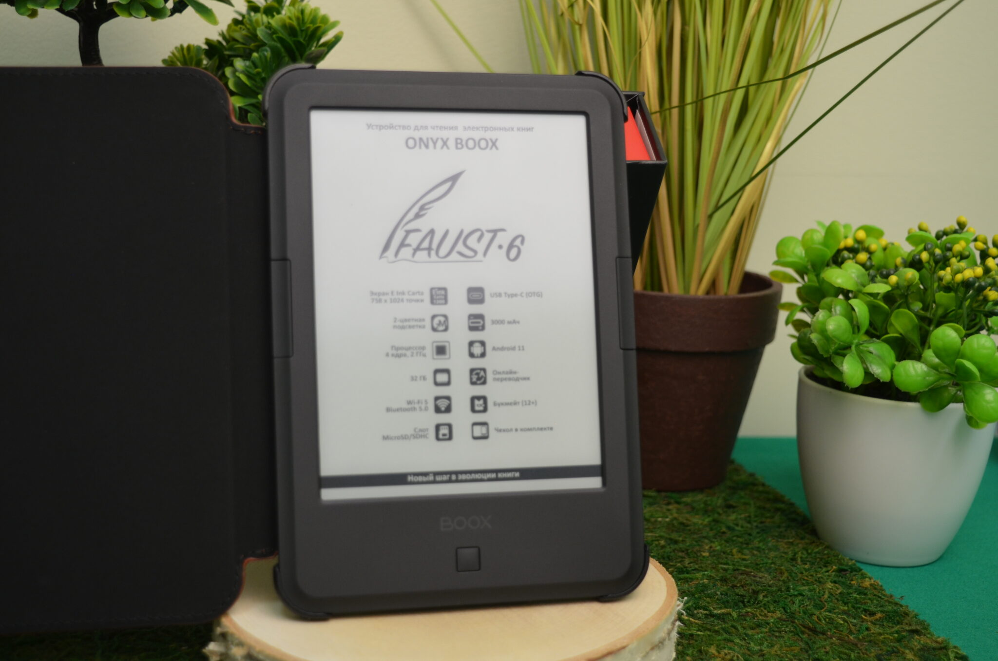 Электронная Книга Onyx Faust 3 Купить