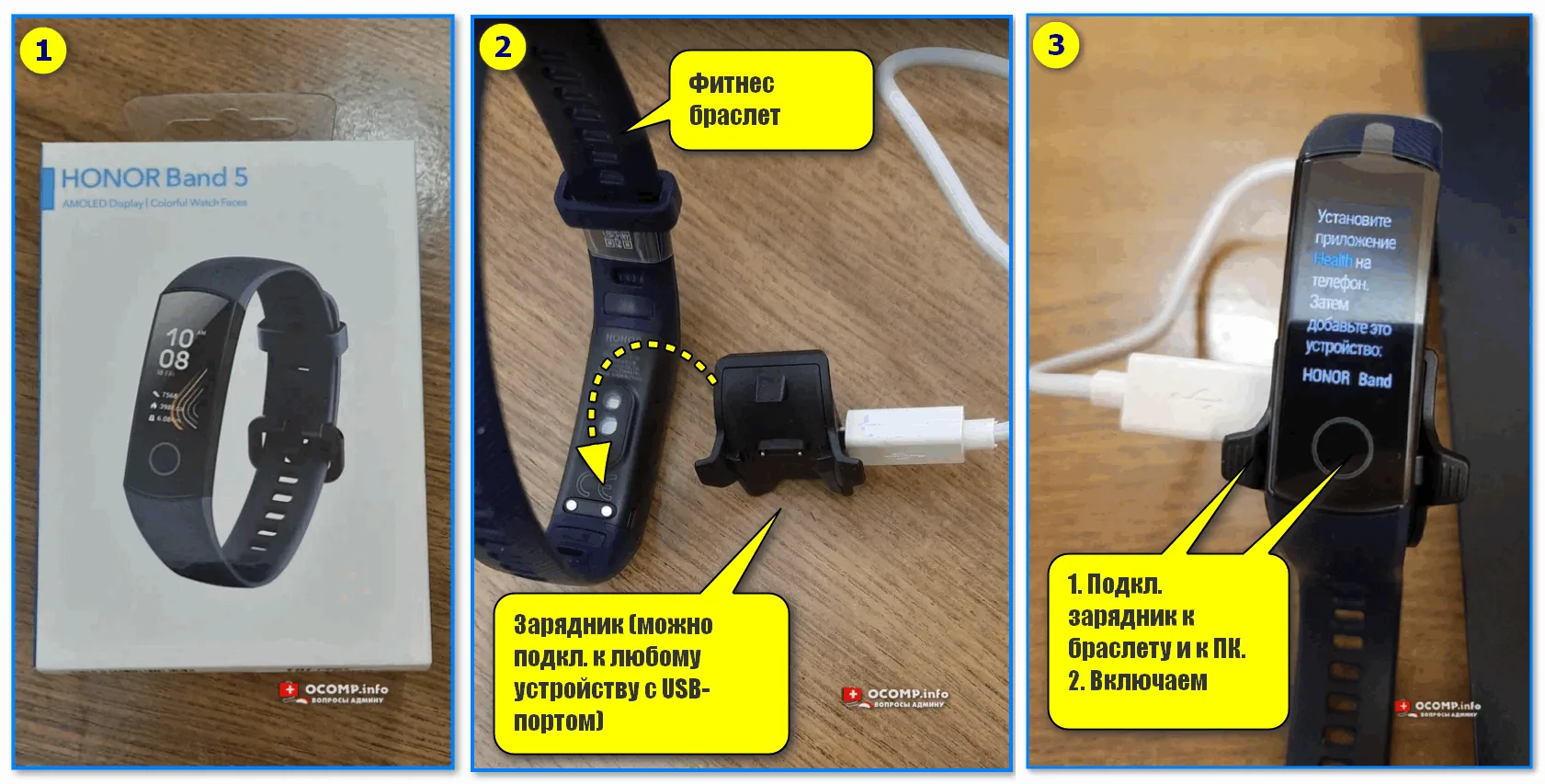 Mi band 3 подключение к телефону андроид