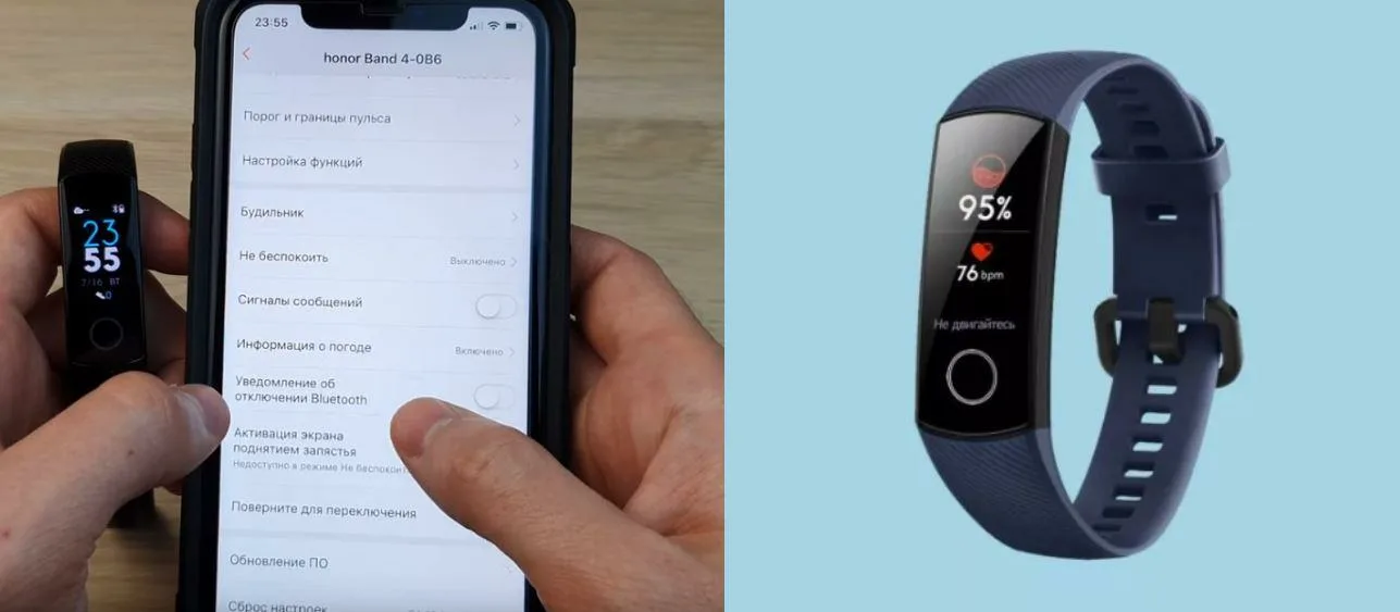 Как подключить Honor Band 4 к телефону?