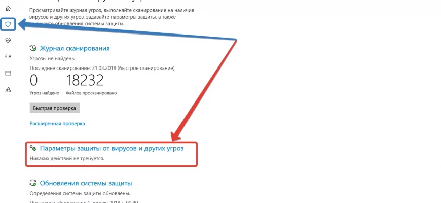 Как избавиться от защиты диска и разблокировать доступ к хранилищу Трендовые соч